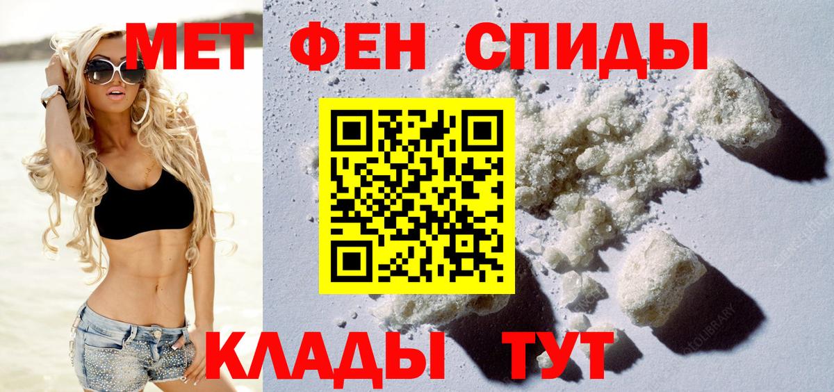 Советск  АМФЕТАМИН  Вход с VPN  Амфетамин  Амфетамин 97% 