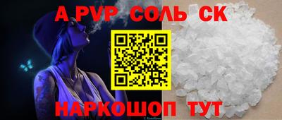 крисы Бугуруслан