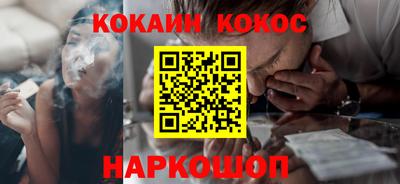 ALPHA-PVP Будённовск
