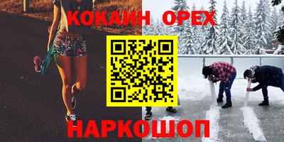 ALPHA-PVP Будённовск