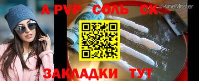 крисы Бугуруслан
