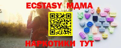 крисы Бугуруслан