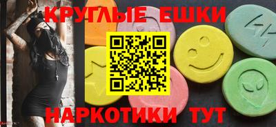 крисы Бугуруслан