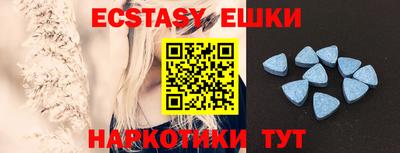 крисы Бугуруслан