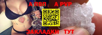ALPHA-PVP Будённовск
