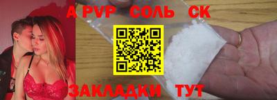 крисы Бугуруслан
