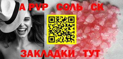 крисы Бугуруслан
