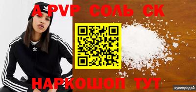 крисы Бугуруслан