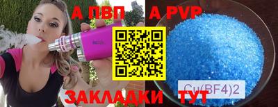 крисы Бугуруслан