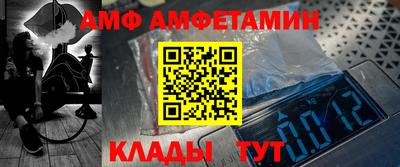 ALPHA-PVP Будённовск