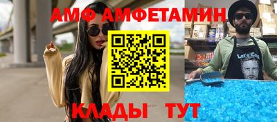ALPHA-PVP Будённовск
