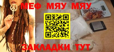 мдма Бузулук