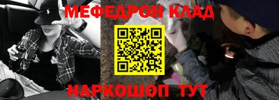ALPHA-PVP Будённовск