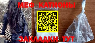мдма Бузулук