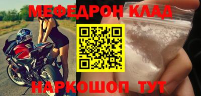 ALPHA-PVP Будённовск